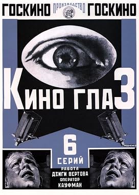 LugaTv | Watch Kinoglaz for free online