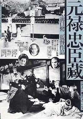 LugaTv | Watch Genroku chûshingura for free online