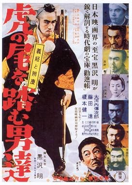 LugaTv | Watch Tora no o wo fumu otokotachi for free online