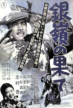 LugaTv | Watch Ginrei no hate for free online