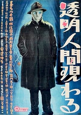 LugaTv | Watch Tômei ningen arawaru for free online