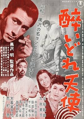 LugaTv | Watch Yoidore tenshi for free online