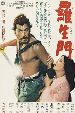 LugaTv | Watch Rashomon for free online
