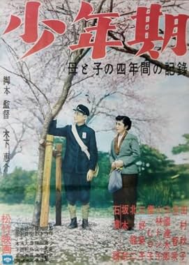 LugaTv | Watch Shônenki for free online
