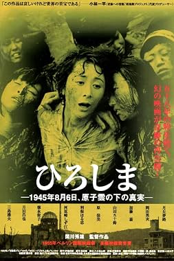 LugaTv | Watch Hiroshima for free online