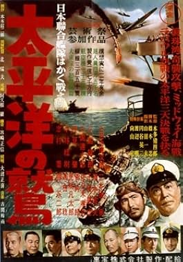LugaTv | Watch Taiheiyô no washi for free online