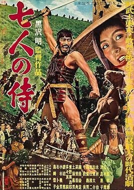 LugaTv | Watch Seven Samurai for free online