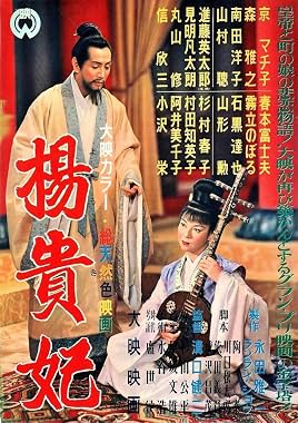LugaTv | Watch Yôkihi for free online