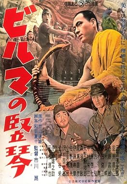 LugaTv | Watch Biruma no tategoto for free online