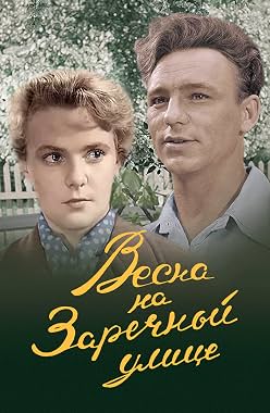 LugaTv | Watch Vesna na Zarechnoy ulitse for free online