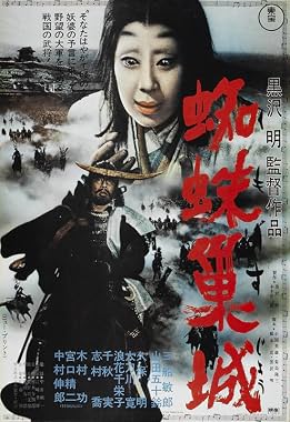 LugaTv | Watch Kumonosu jô for free online