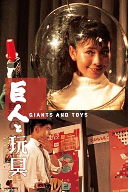 LugaTv | Watch Kyojin to gangu for free online