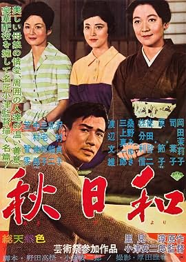 LugaTv | Watch Akibiyori for free online