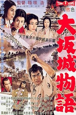 LugaTv | Watch Ôsaka jô monogatari for free online