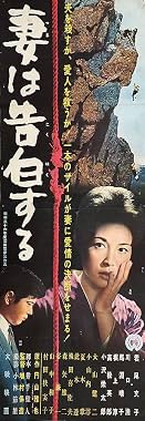 LugaTv | Watch Tsuma wa kokuhaku suru for free online