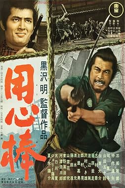 LugaTv | Watch Yôjinbô for free online