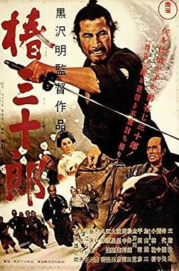 LugaTv | Watch Tsubaki Sanjûrô for free online