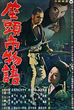 LugaTv | Watch Zatôichi monogatari for free online