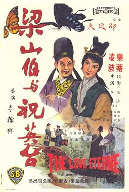 LugaTv | Watch Liang Shan Bo yu Zhu Ying Tai for free online