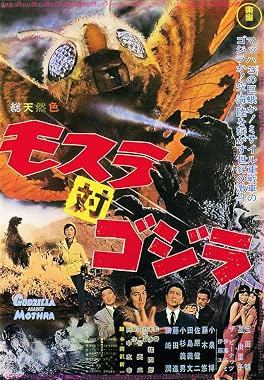 LugaTv | Watch Mosura tai Gojira for free online