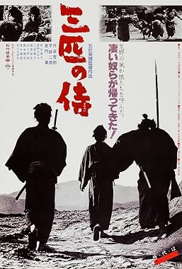 LugaTv | Watch Sanbiki no samurai for free online