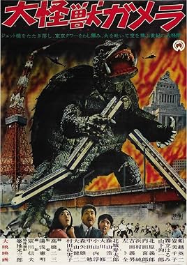 LugaTv | Watch Daikaijû Gamera for free online