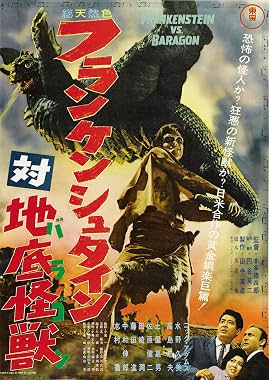 LugaTv | Watch Frankenstein tai Baragon for free online