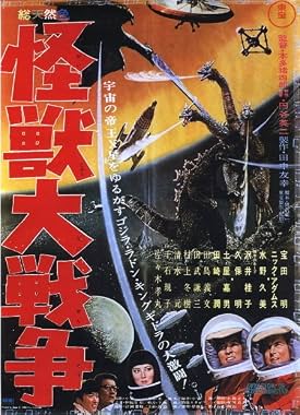 LugaTv | Watch Kaijû daisensô for free online