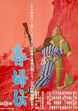 LugaTv | Watch Shunpu den for free online