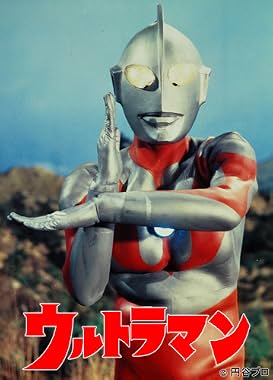 LugaTv | Watch Urutoraman Kûsô tokusatsu shirîzu seasons 1 - 1 for free online