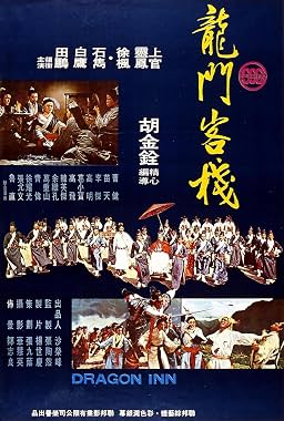 LugaTv | Watch Long men kezhan for free online