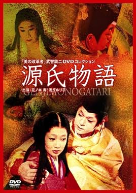 LugaTv | Watch Genji monogatari for free online