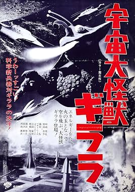LugaTv | Watch Uchû daikaijû Girara for free online