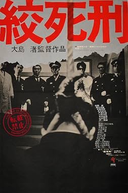 LugaTv | Watch Kôshikei for free online