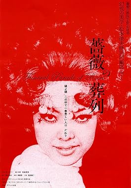 LugaTv | Watch Bara no sôretsu for free online