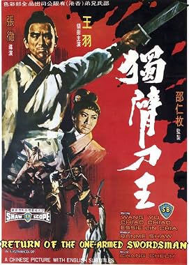 LugaTv | Watch Du bei dao wang for free online