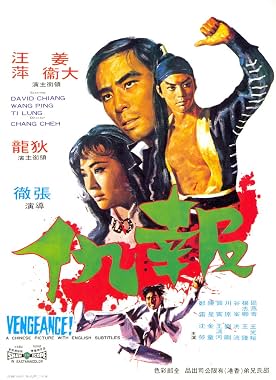 LugaTv | Watch Bao chou for free online