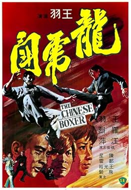 LugaTv | Watch Long hu dou for free online