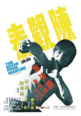 LugaTv | Watch Ma Yong Zhen for free online