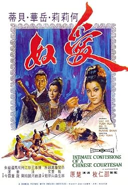 LugaTv | Watch Ai nu for free online