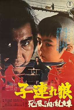 LugaTv | Watch Kozure Ôkami Shinikazeni mukau ubaguruma for free online