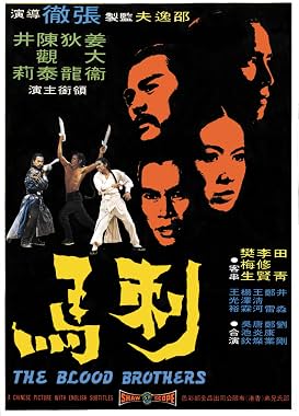 LugaTv | Watch Chinese Vengeance for free online