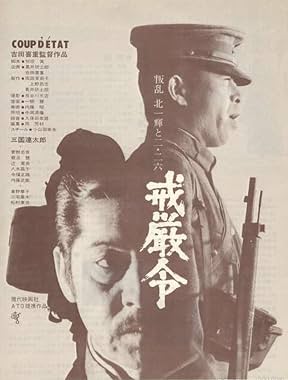 LugaTv | Watch Kaigenrei for free online