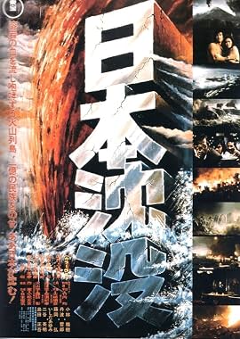 LugaTv | Watch Nippon chinbotsu for free online