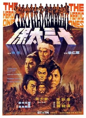 LugaTv | Watch Shi san tai bao for free online