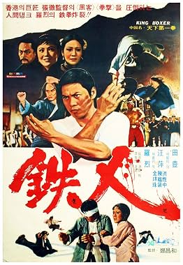 LugaTv | Watch King Boxer for free online
