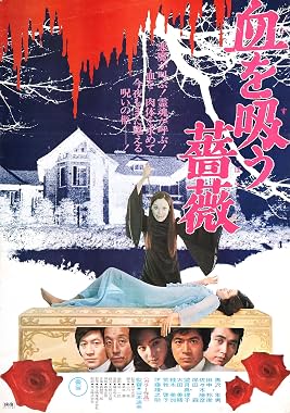 LugaTv | Watch Chi o suu bara for free online