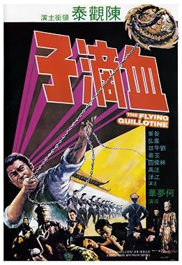 LugaTv | Watch Xue di zi for free online