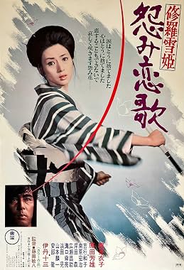 LugaTv | Watch Shurayukihime Urami renka for free online