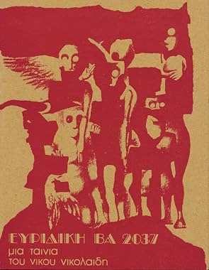 LugaTv | Watch Evridiki BA 2037 for free online